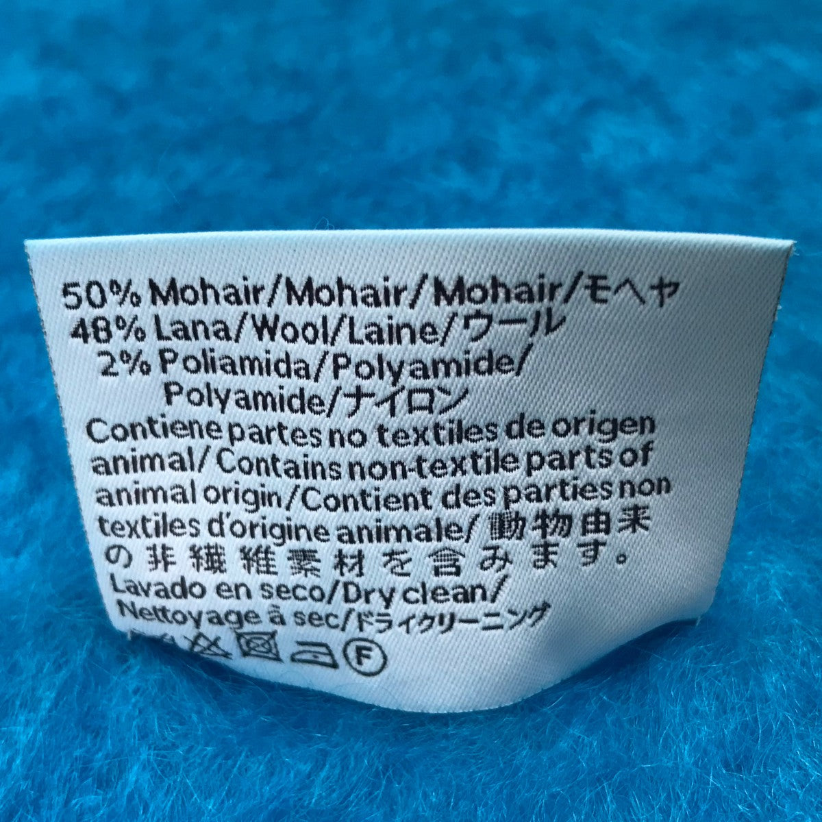 ウールモヘアマフラー