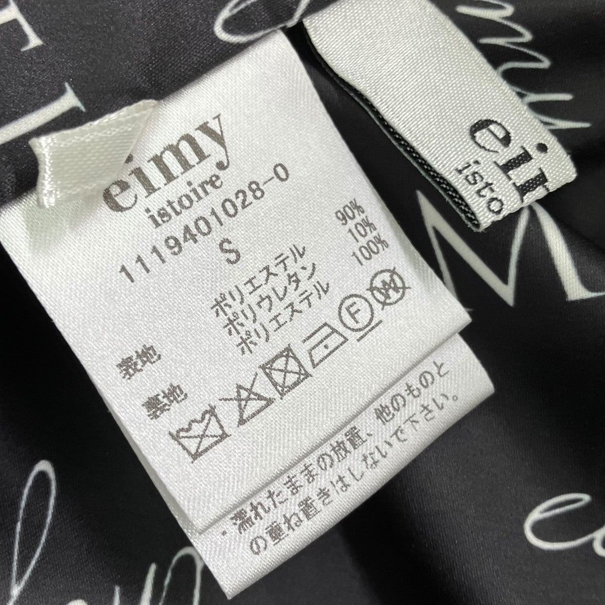 ダブルブレストジャケット1119401028-0