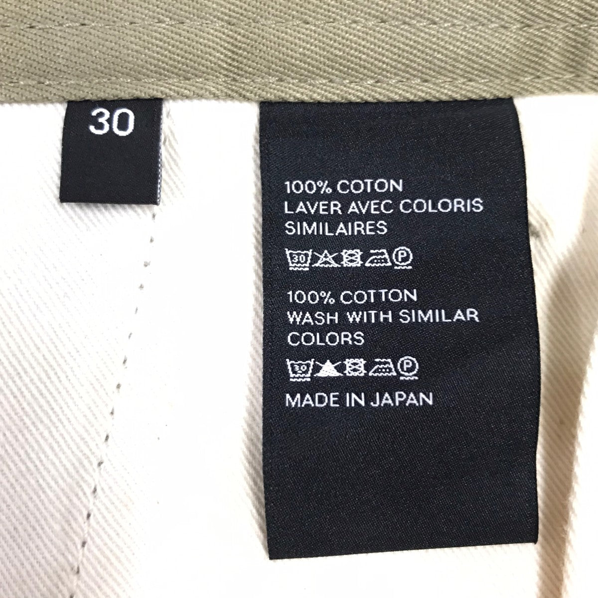 CELINE チノパン 古着・中古-7枚目のアイテム画像