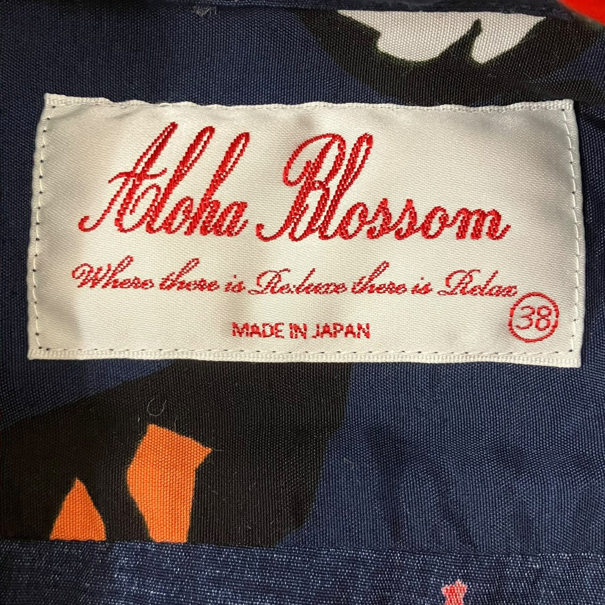 アロハシャツ
