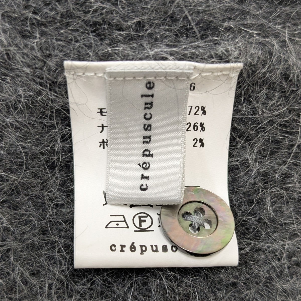 完売crepuscule 24AW Mohair polo Neckカーディガン 安い 価格ファッション - 完売crepuscule 24AW Mohair polo Neck