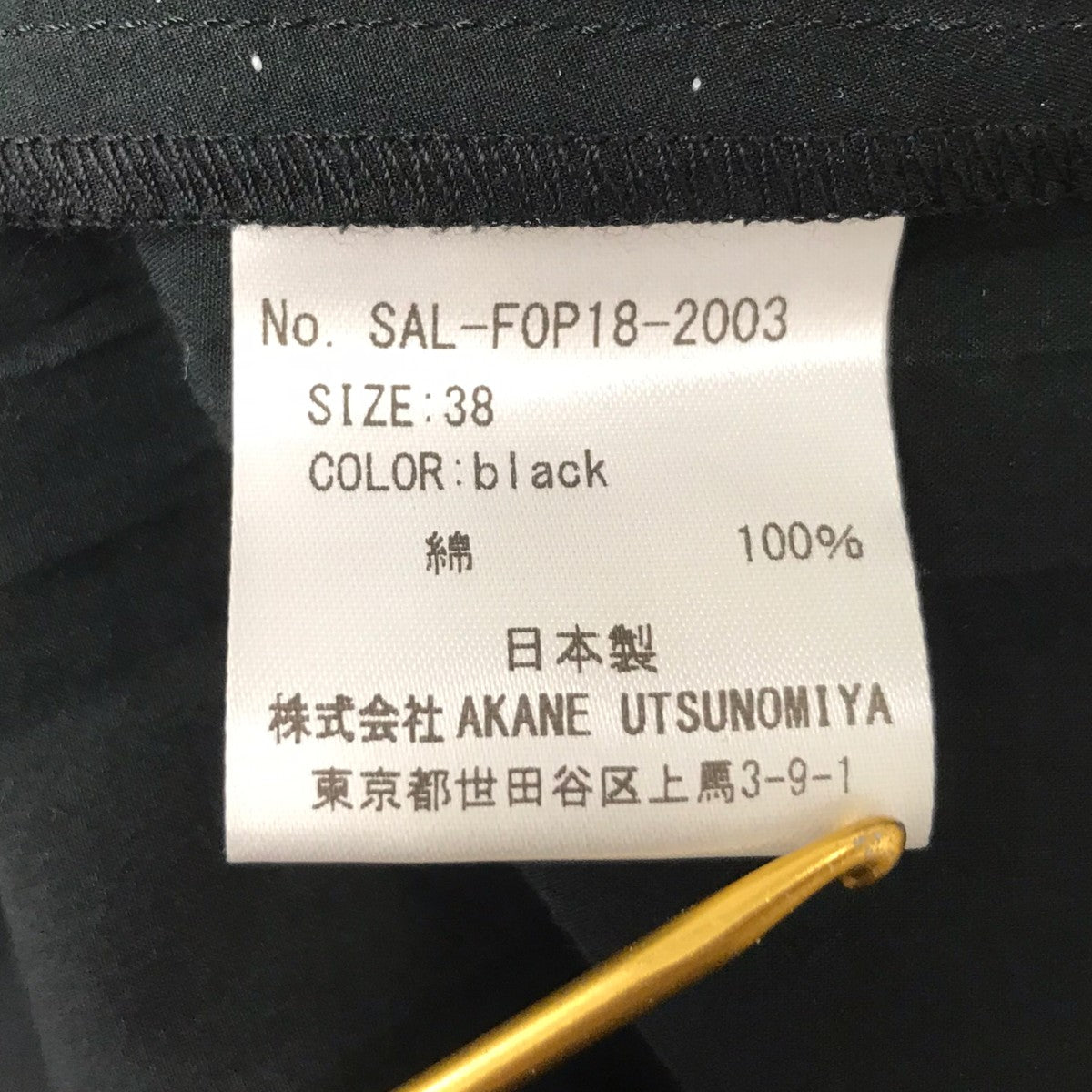 AKANE UTSUNOMIYA 長袖ワンピース 古着・中古-5枚目のアイテム画像