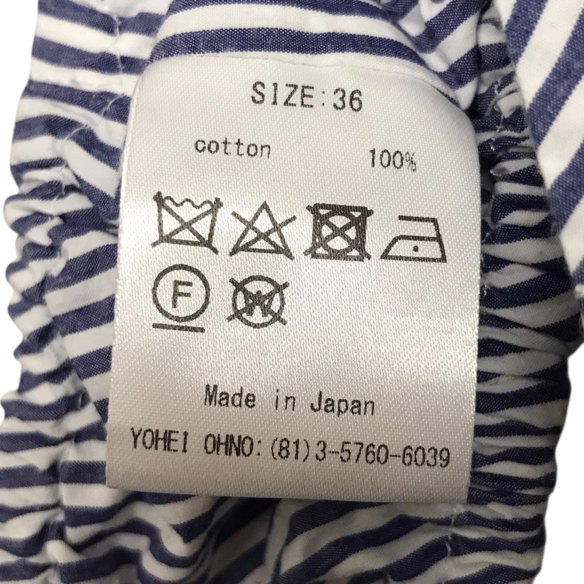 YOHEI OHNO X Puff Sleeve Top半袖ブラウス 古着・中古-5枚目のアイテム画像
