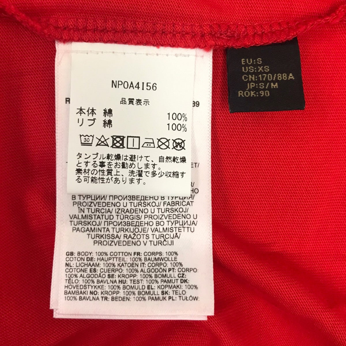 Osorno Jersey Short Sleeve T-Shirt 半袖Tシャツ