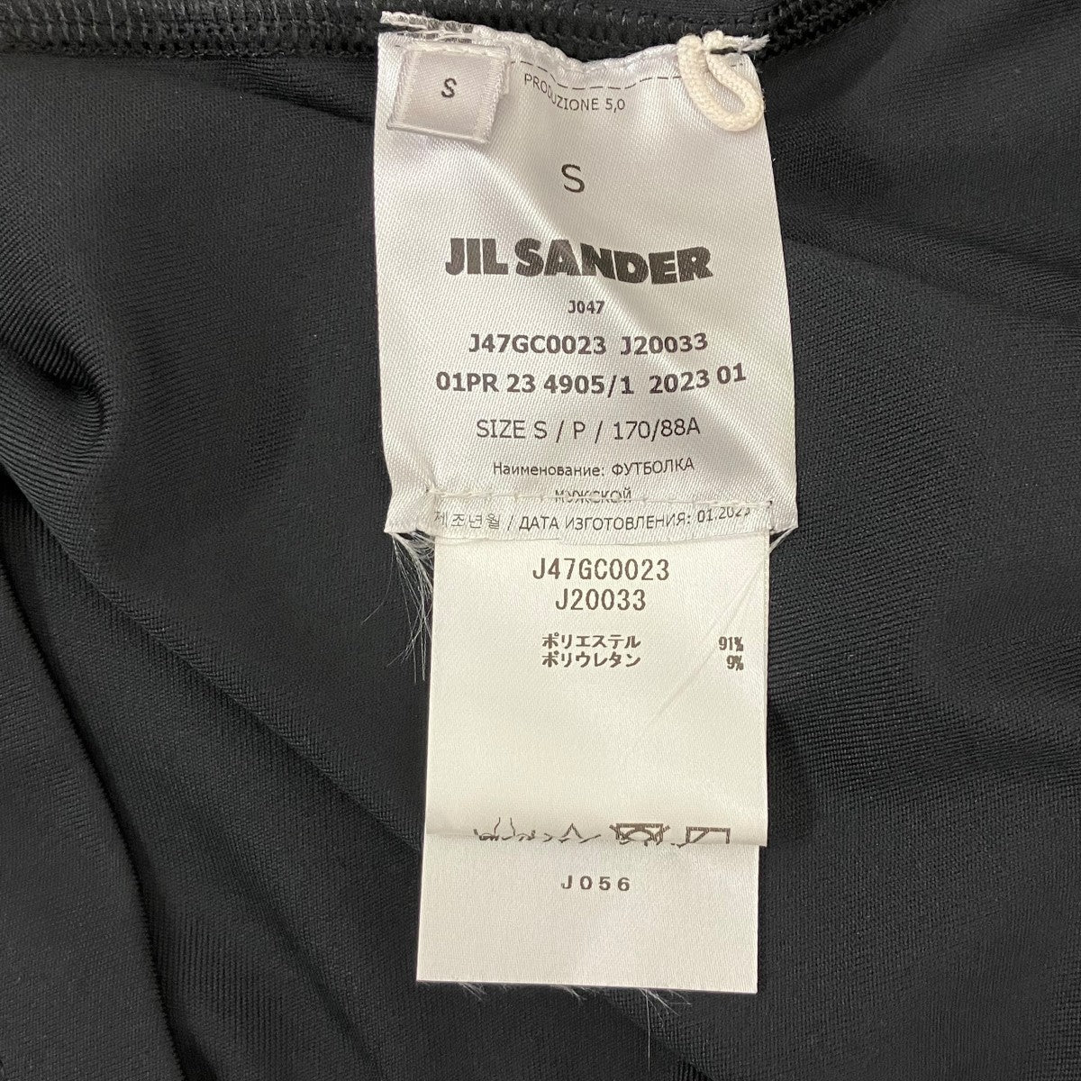 22AW ’Activewear’ T-shirt 半袖Tシャツ
