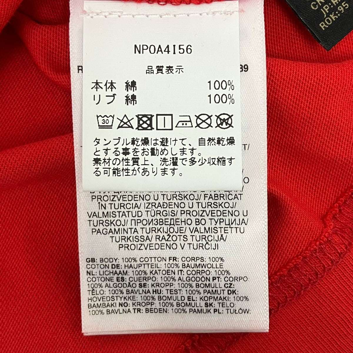 Osorno Jersey Short Sleeve T-Shirt 半袖Tシャツ