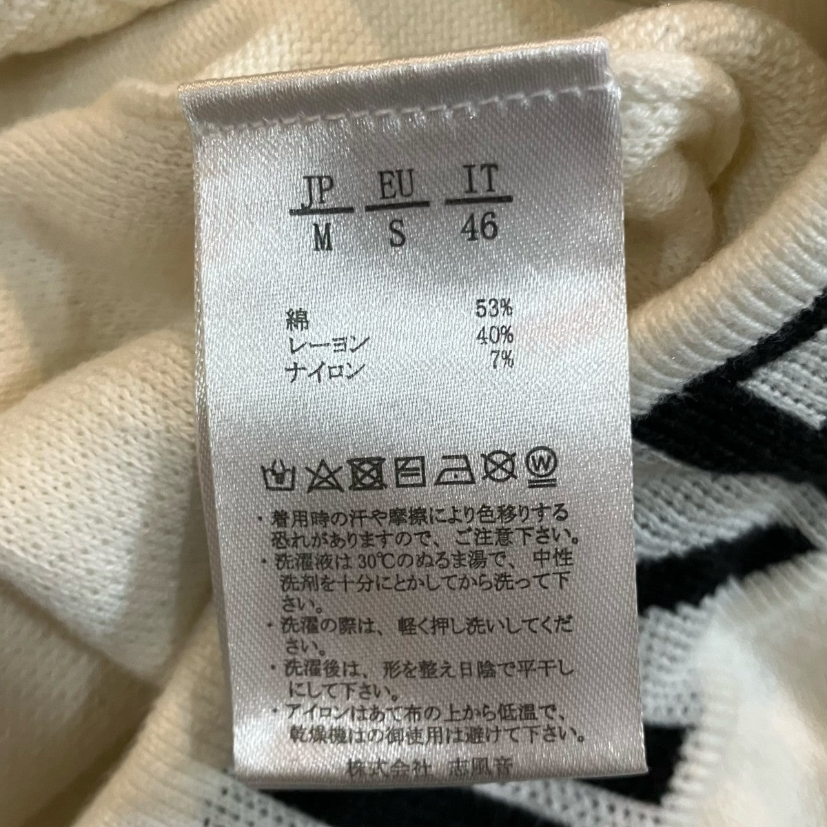 イージーニットパンツ