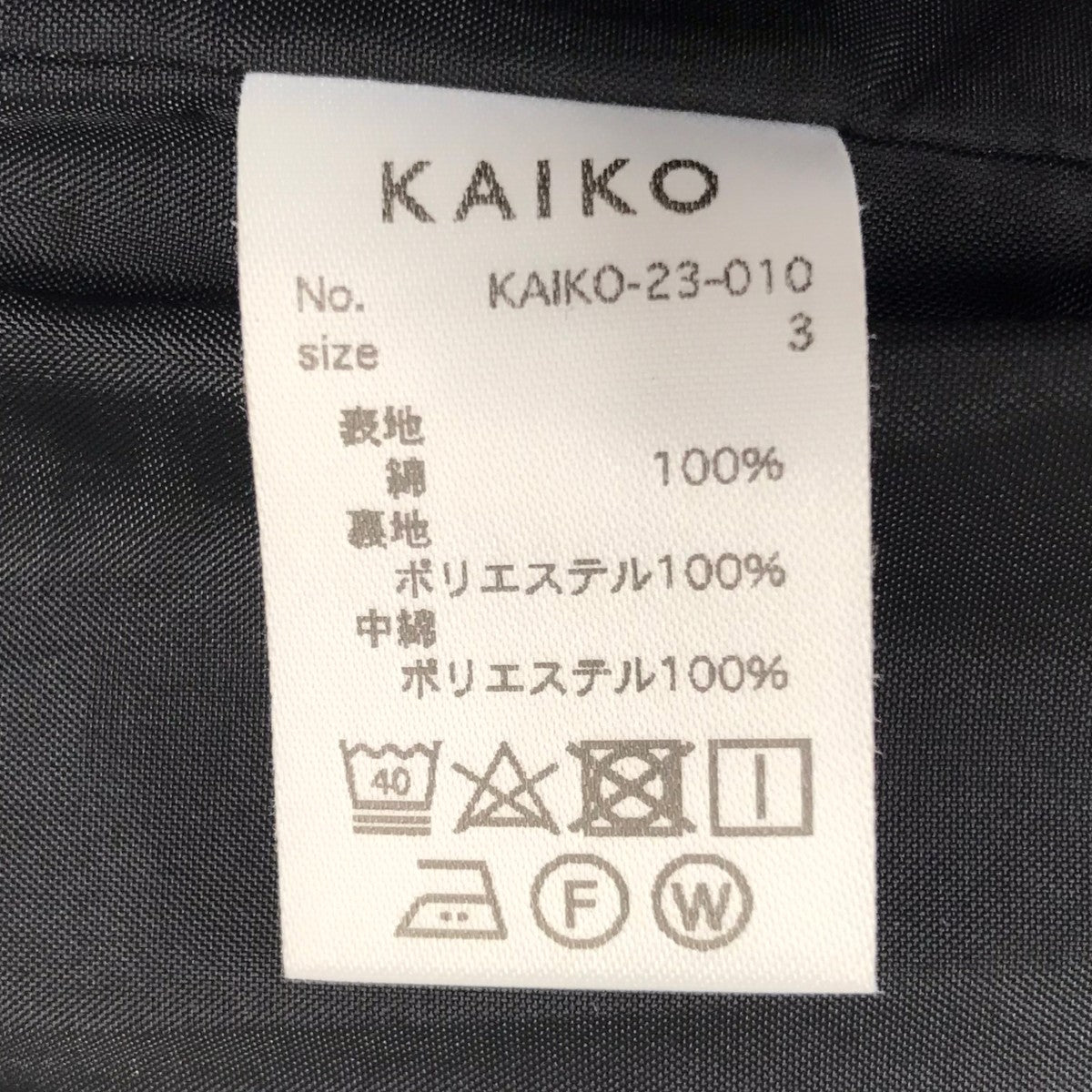 PAD VEST 中綿ベスト