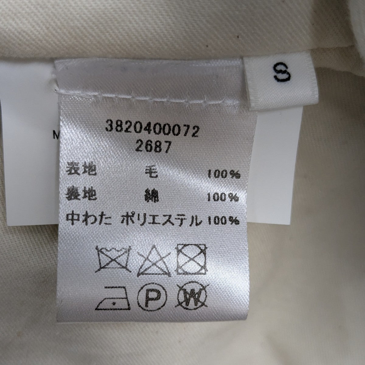 TETON VEST ウールベスト