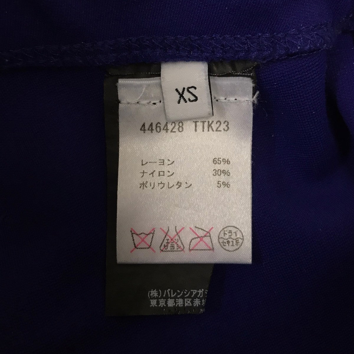 BALENCIAGA ジョガーパンツ 古着・中古-8枚目のアイテム画像