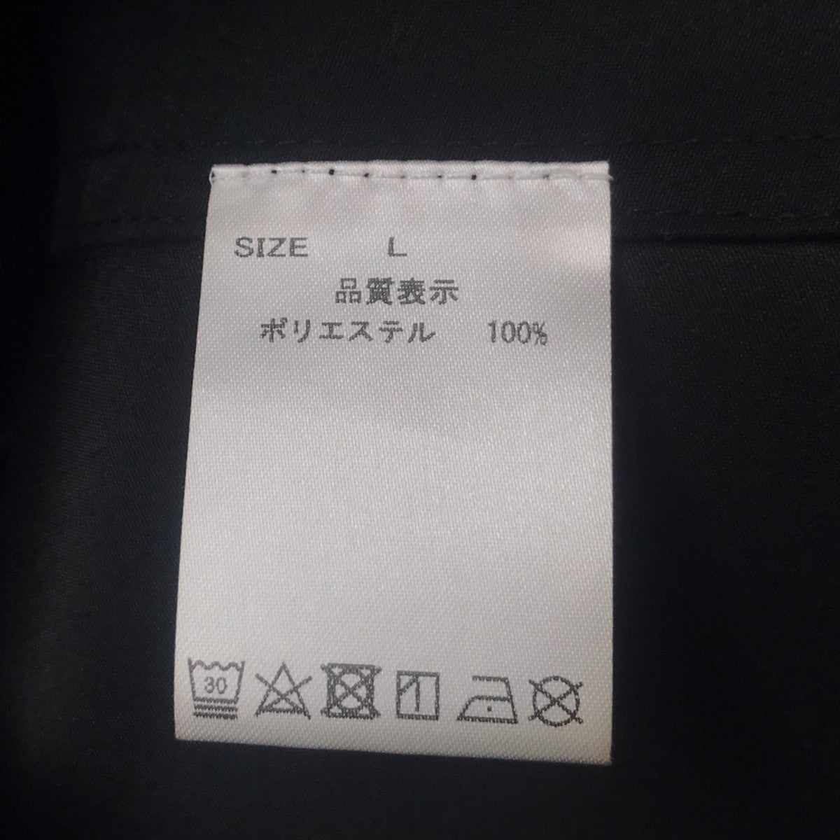 ロゴコーチジャケット