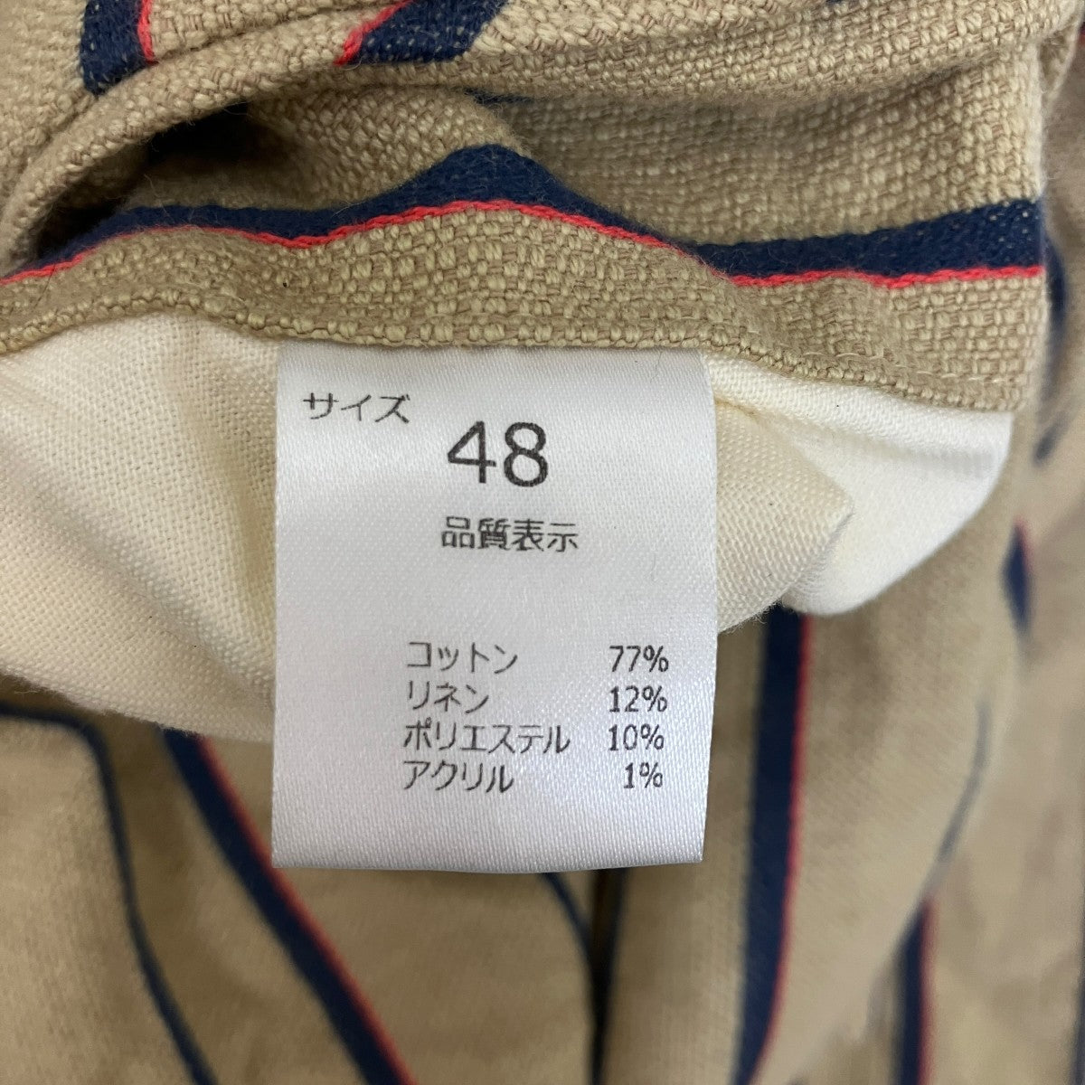 NEAT リネン混パンツ 古着・中古-6枚目のアイテム画像