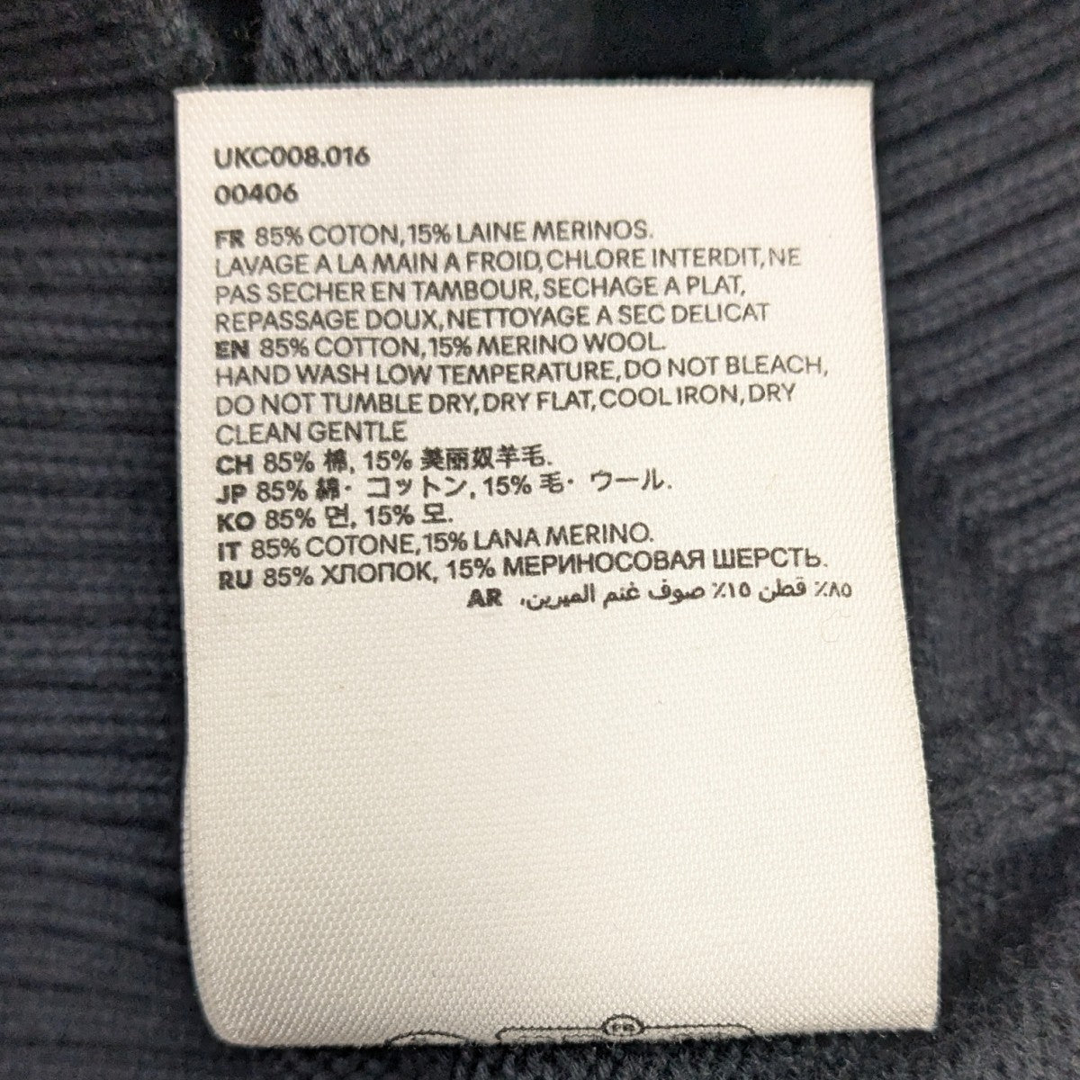 胸ハートカーディガン