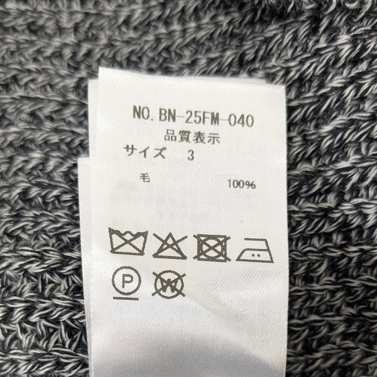 25AW SIGNATURE DRIVERS KNIT シグネチャー ドライバーズ ニット