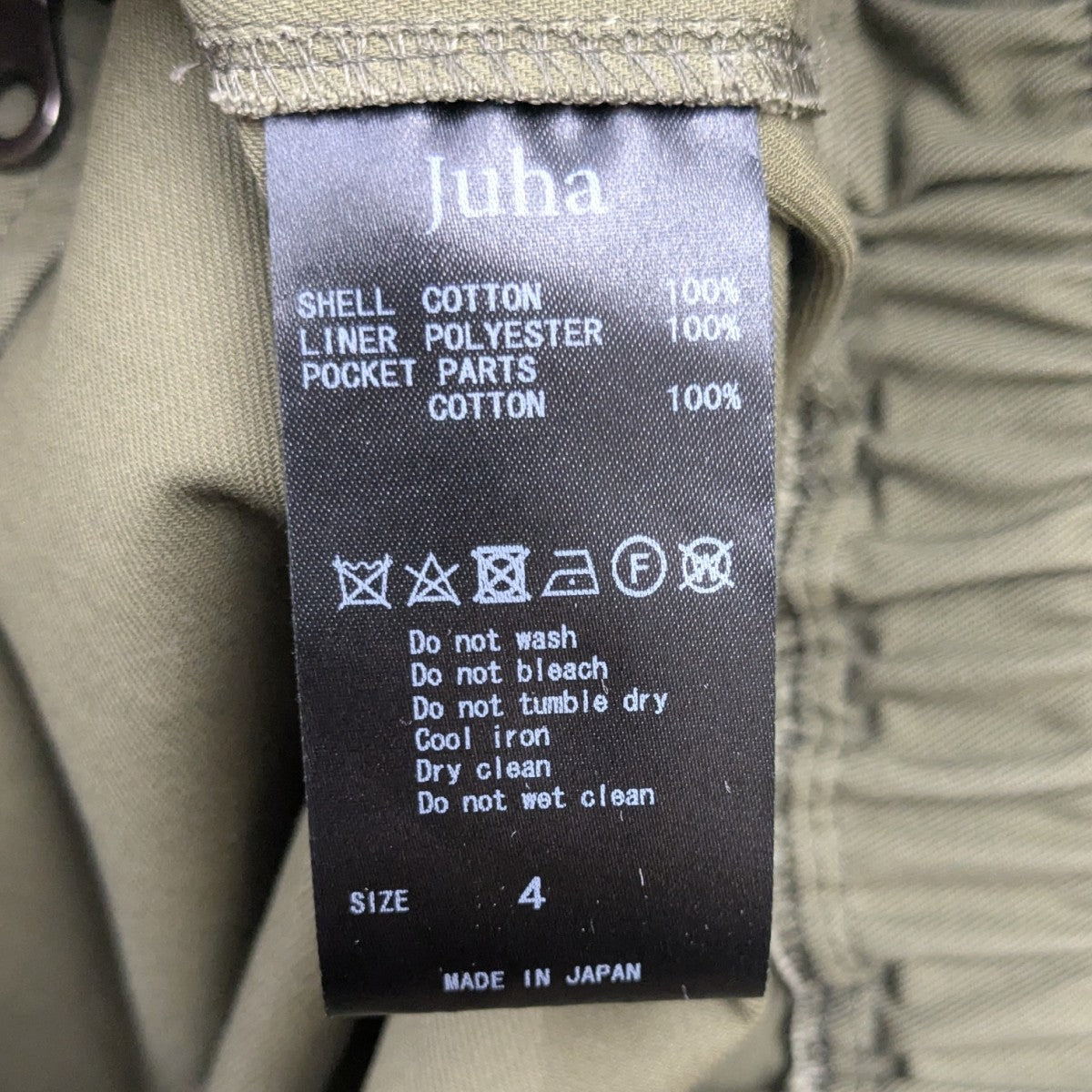 OVER SLEEVE BOMBER JACKET ジップブルゾン