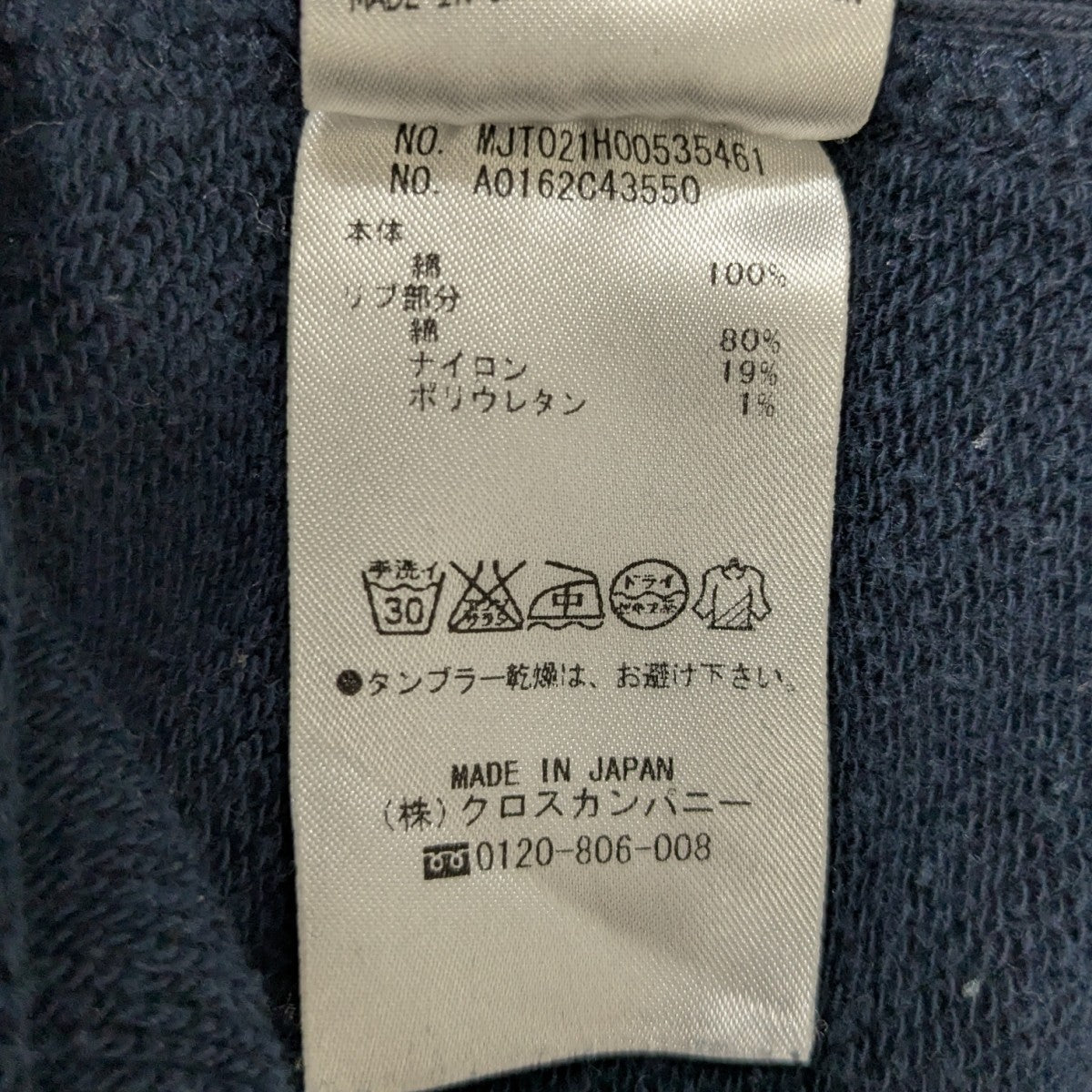 Thom Browne 4ラインスウェット 古着・中古-6枚目のアイテム画像