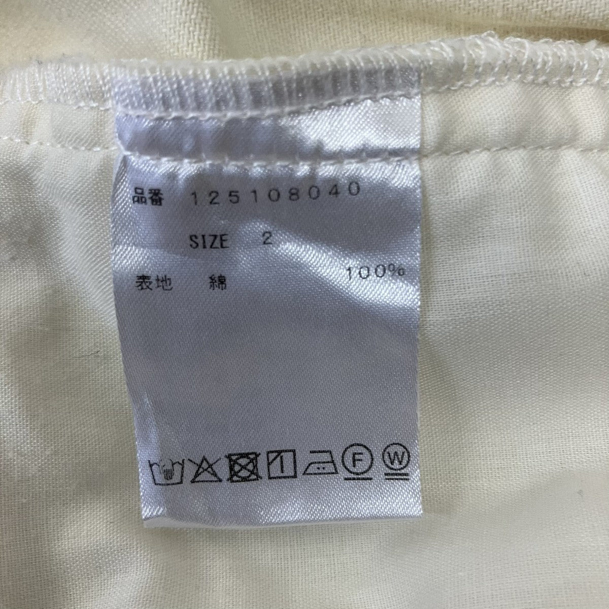 コットンタックパンツ125108040