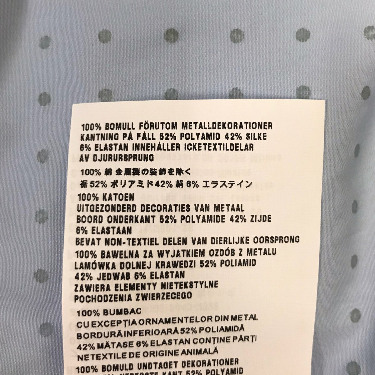 PRADA スタッズジップアップシャツジャケット 古着・中古-10枚目のアイテム画像