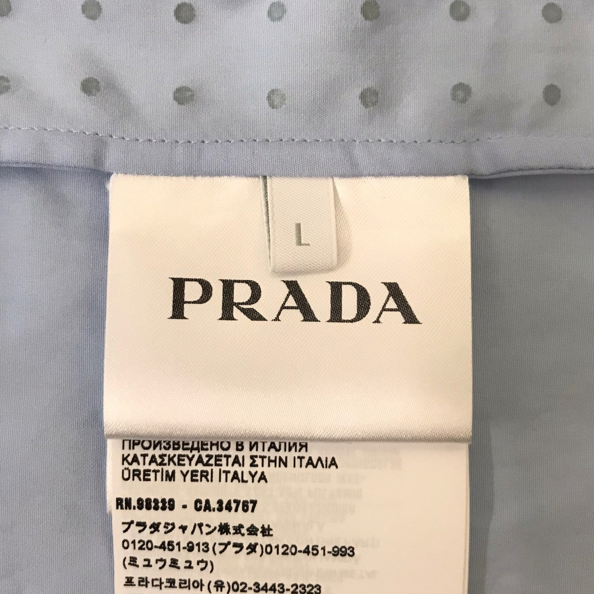 PRADA スタッズジップアップシャツジャケット 古着・中古-9枚目のアイテム画像