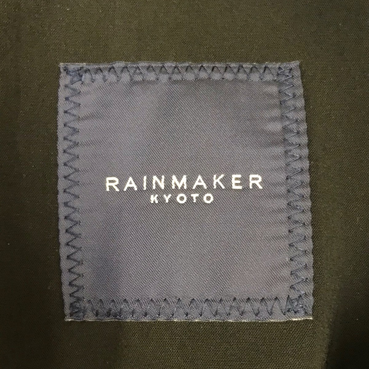 木村英輝 刺繍パンツ