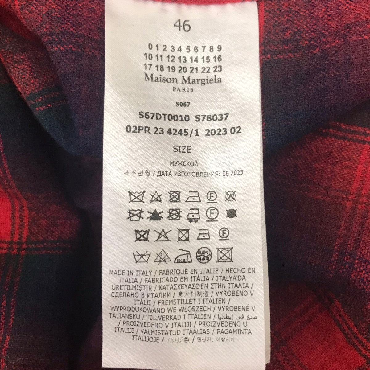 Maison Margiela×PENDLETON 23AW オーバーサイズチェックシャツ 古着・中古-7枚目のアイテム画像