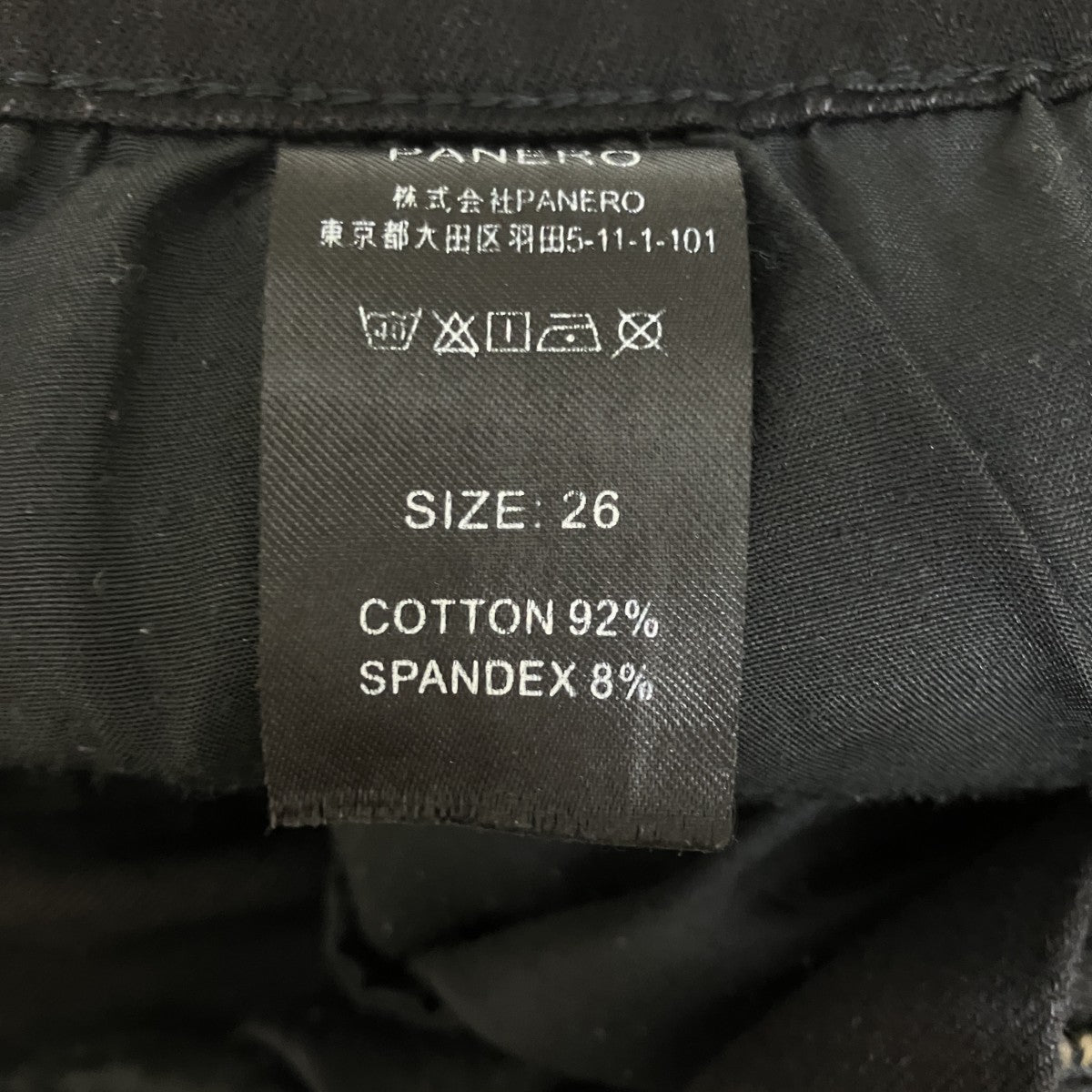 パンツ