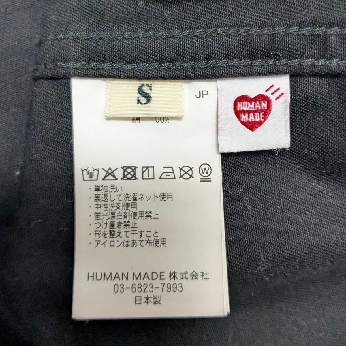 HUMAN MADE(ヒューマンメイド) OVERSIZED SHIRT オーバーサイズシャツ