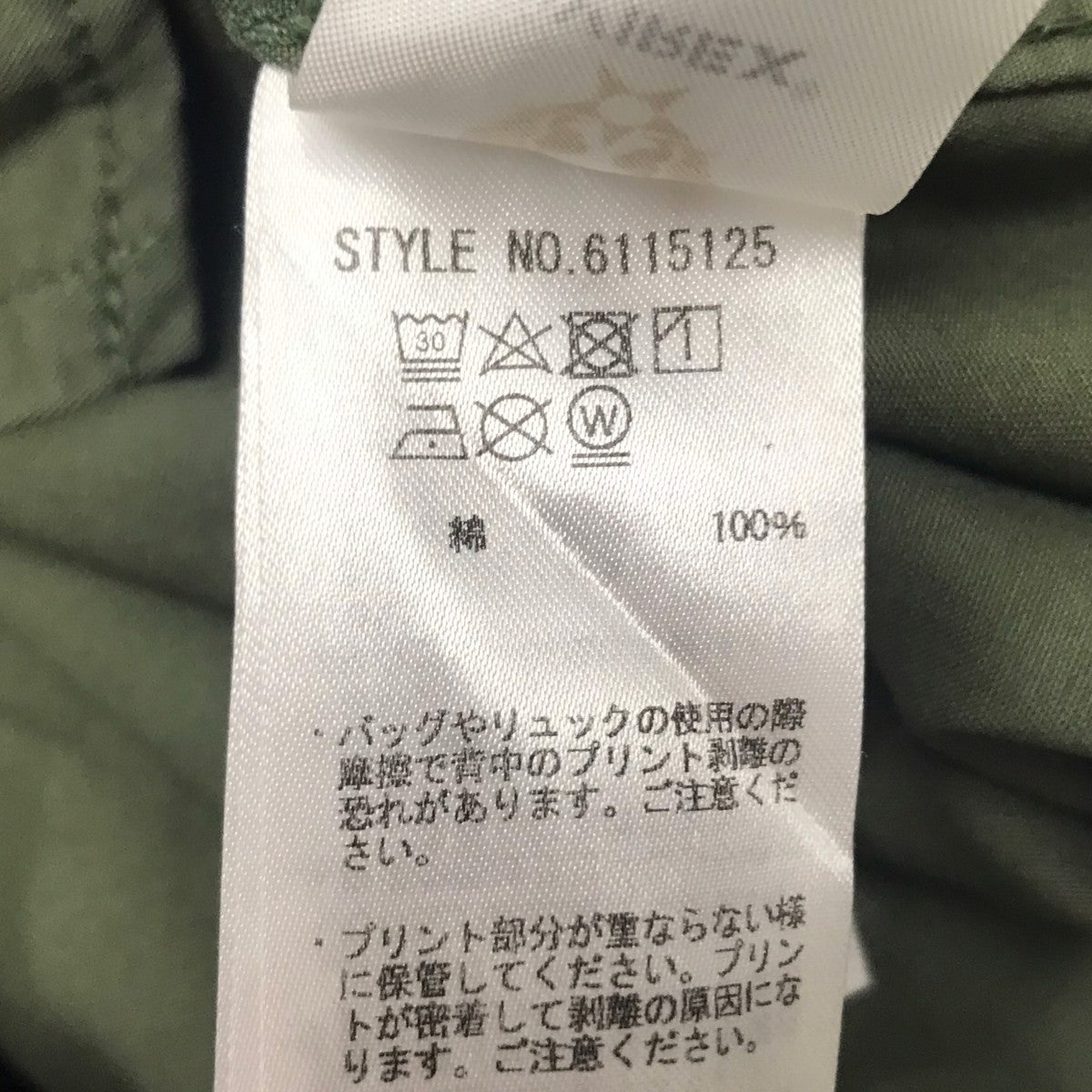 AVIREX バックプリントシャツ 古着・中古-4枚目のアイテム画像