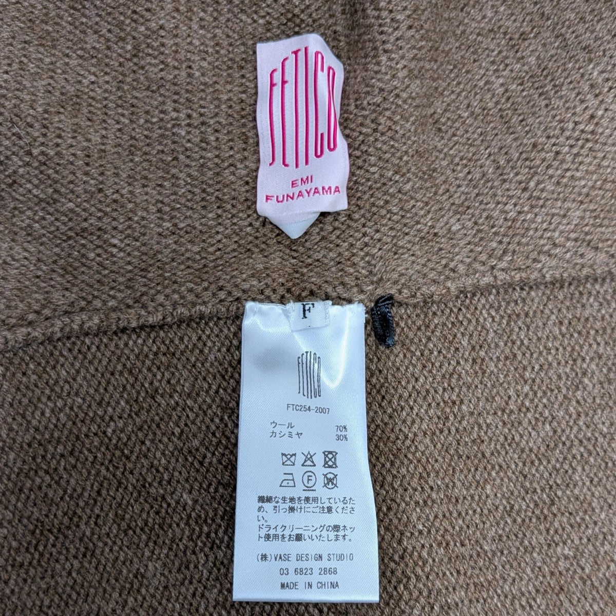 FETICO(フェティコ) CASHMERE MIX BALACLAVA カシミヤバラクラバ