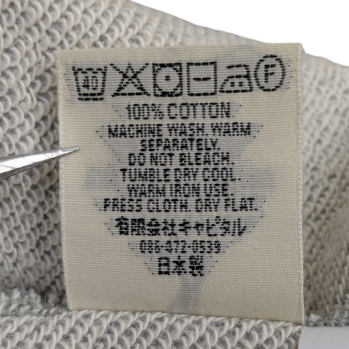 ハーフジップスウェット