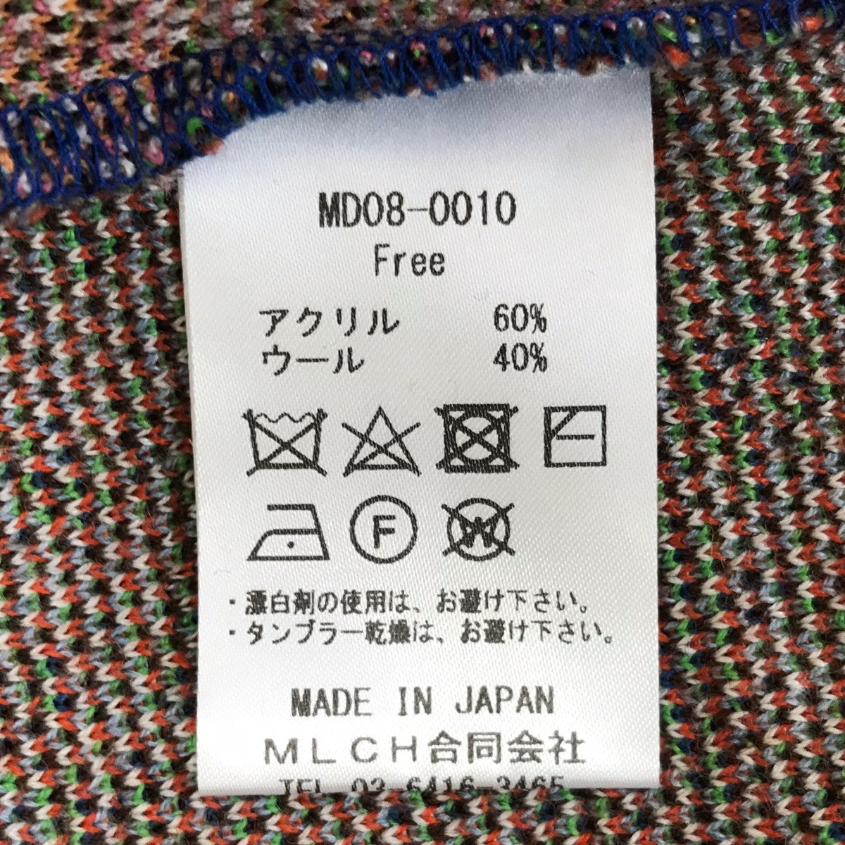 Photo Knit Pullover 長袖ニット