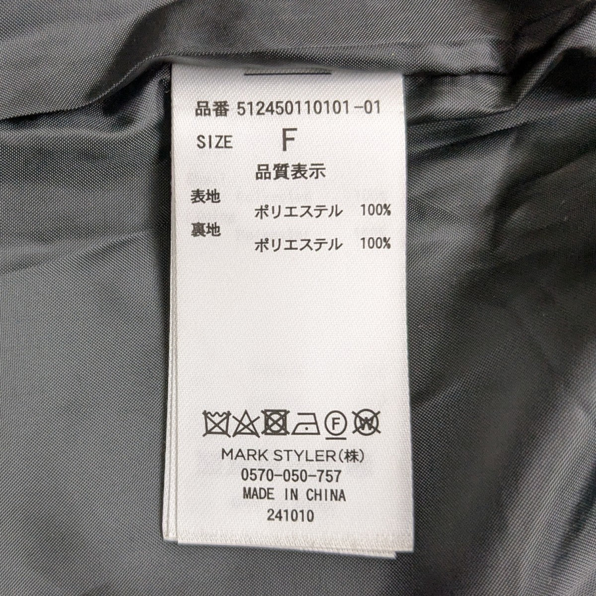 ELENDEEK HERRINGBONE OVER JK テーラードジャケット 古着・中古-8枚目のアイテム画像