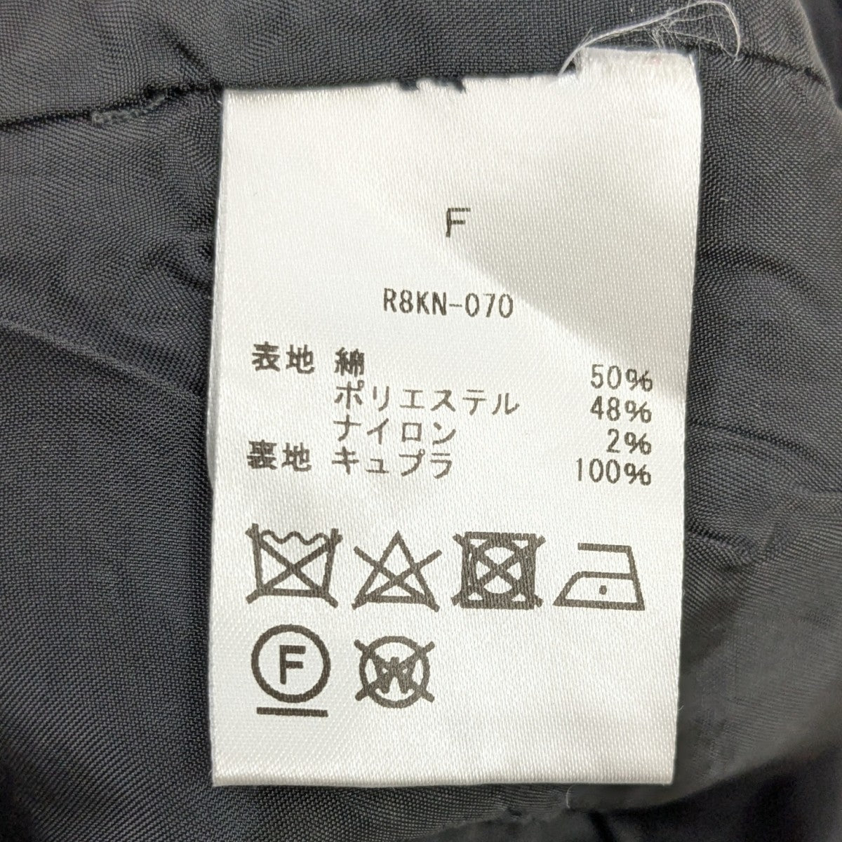 SHEER TIGHT SKIRT タイトスカート