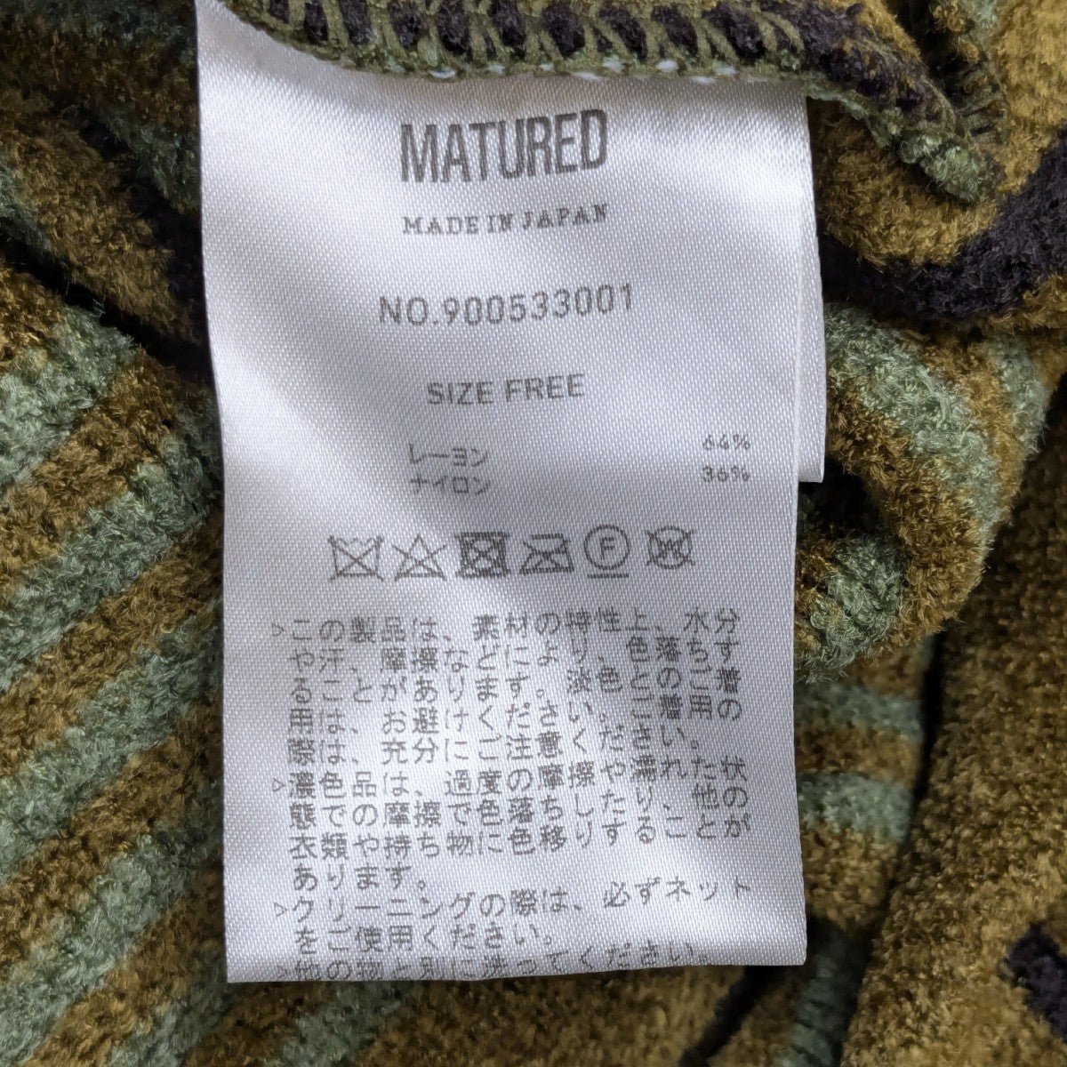 ニットワンピース