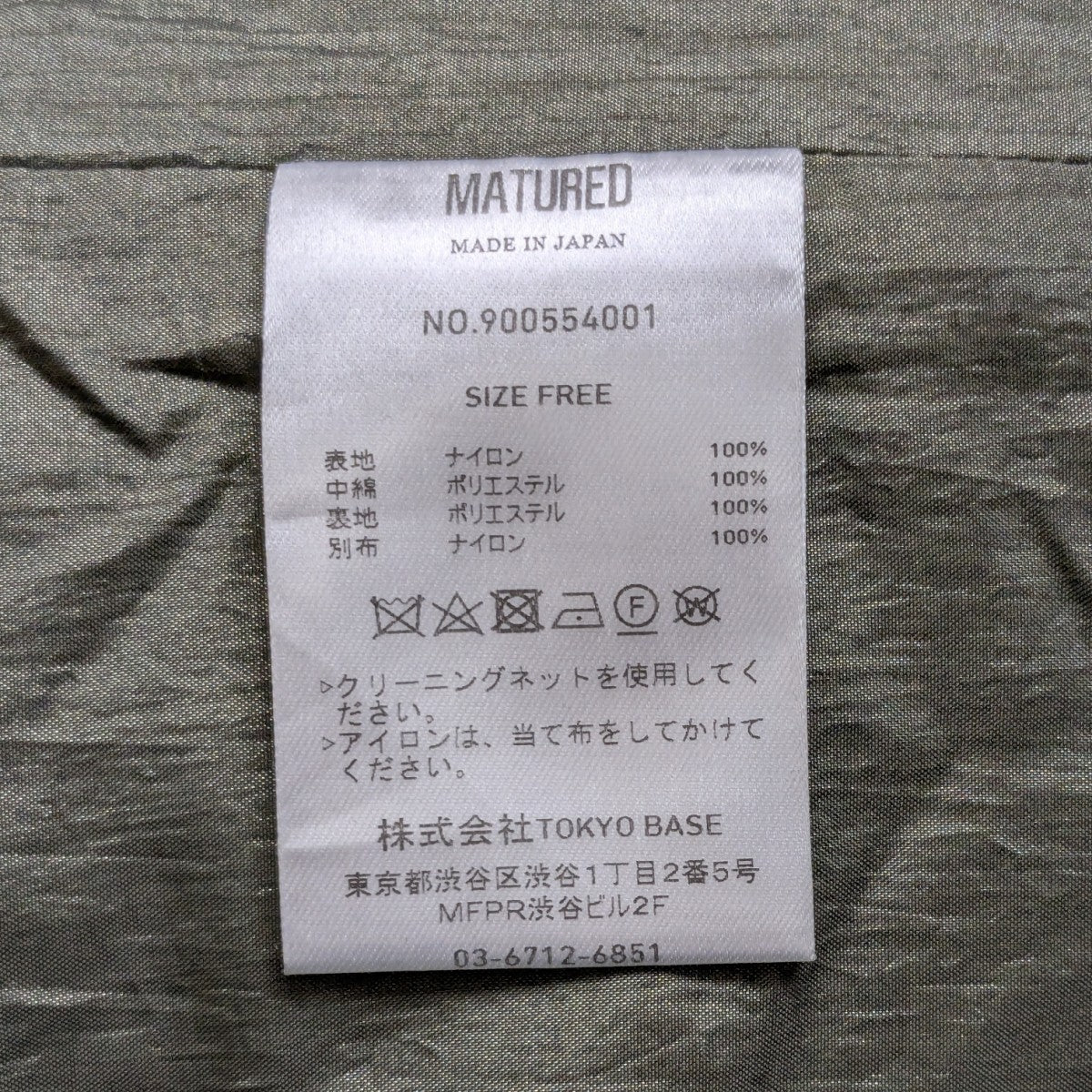 キルティングコート