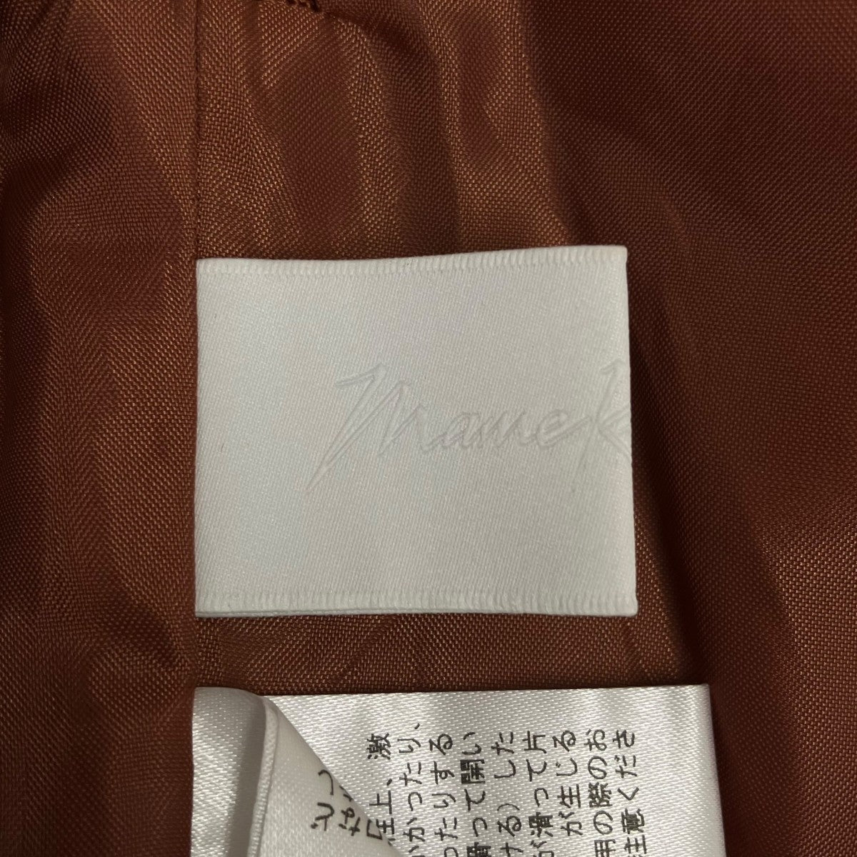 mame kurogouchi フレアパンツ 古着・中古-5枚目のアイテム画像