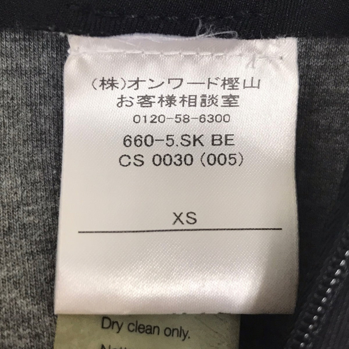 ミニスカート