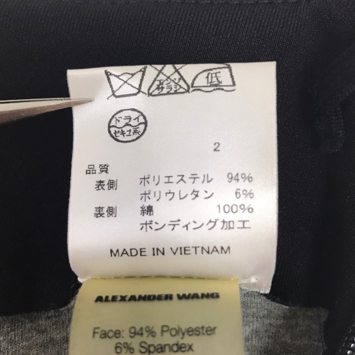 ミニスカート