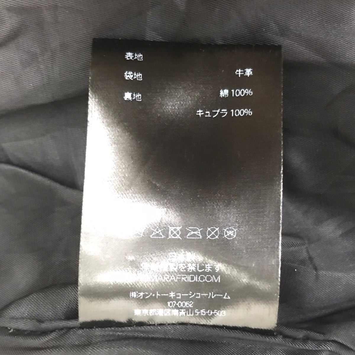 25AW BUD BLOUSON レザージャケット