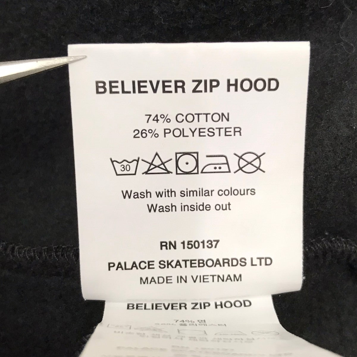 PALACE(パレス) 25SS「BELIEVER ZIP HOOD」ジップパーカー グレー