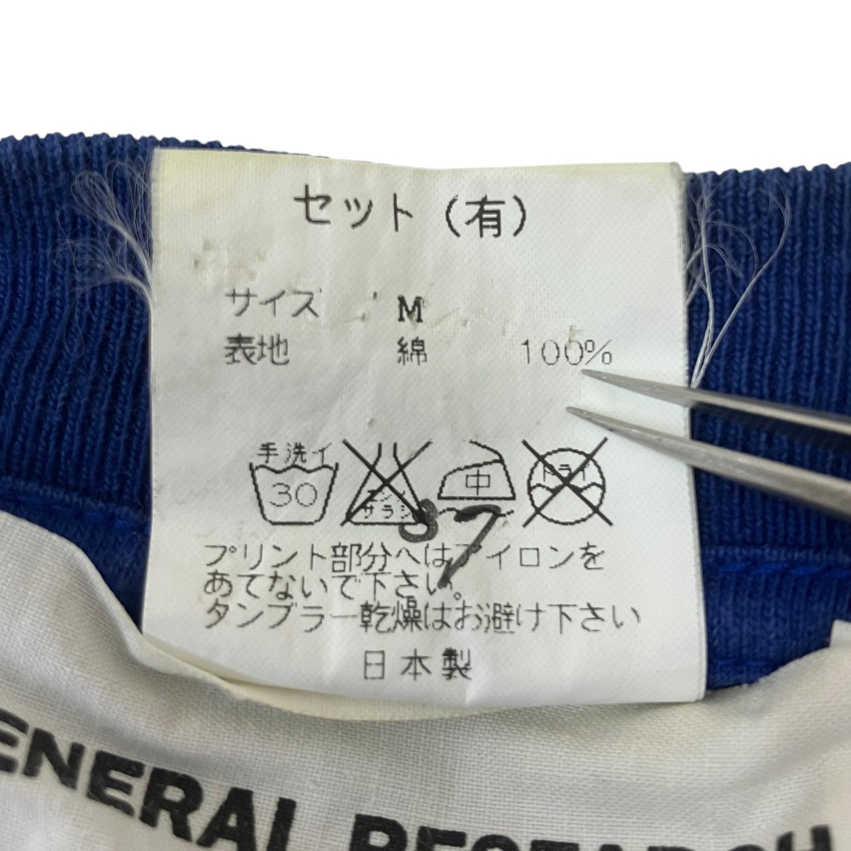 GENERAL RESEARCH(ジェネラルリサーチ) ロゴプリントTシャツ ブルー