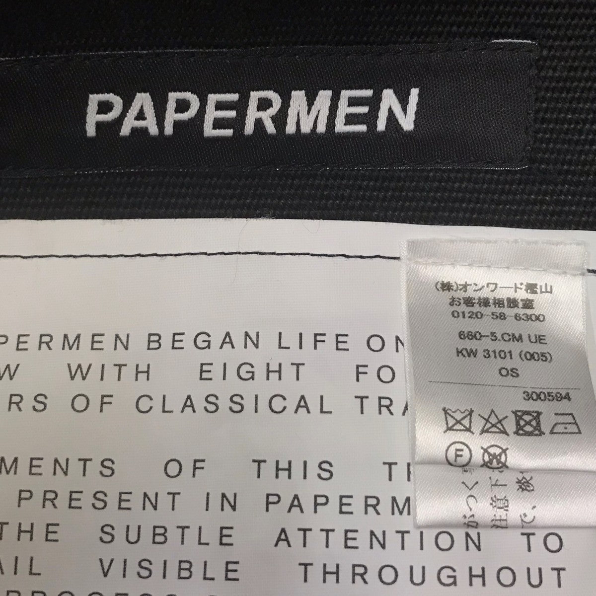 PAPERMEN マルチポケットフーデットコート 古着・中古-6枚目のアイテム画像