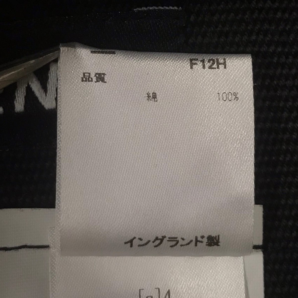 PAPERMEN マルチポケットフーデットコート 古着・中古-8枚目のアイテム画像