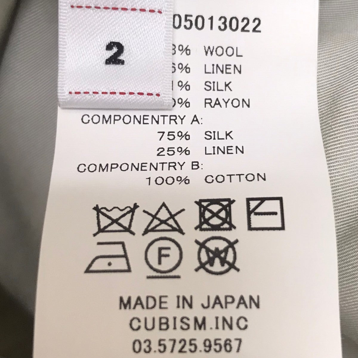 VISVIM テーラードジャケット 古着・中古-7枚目のアイテム画像