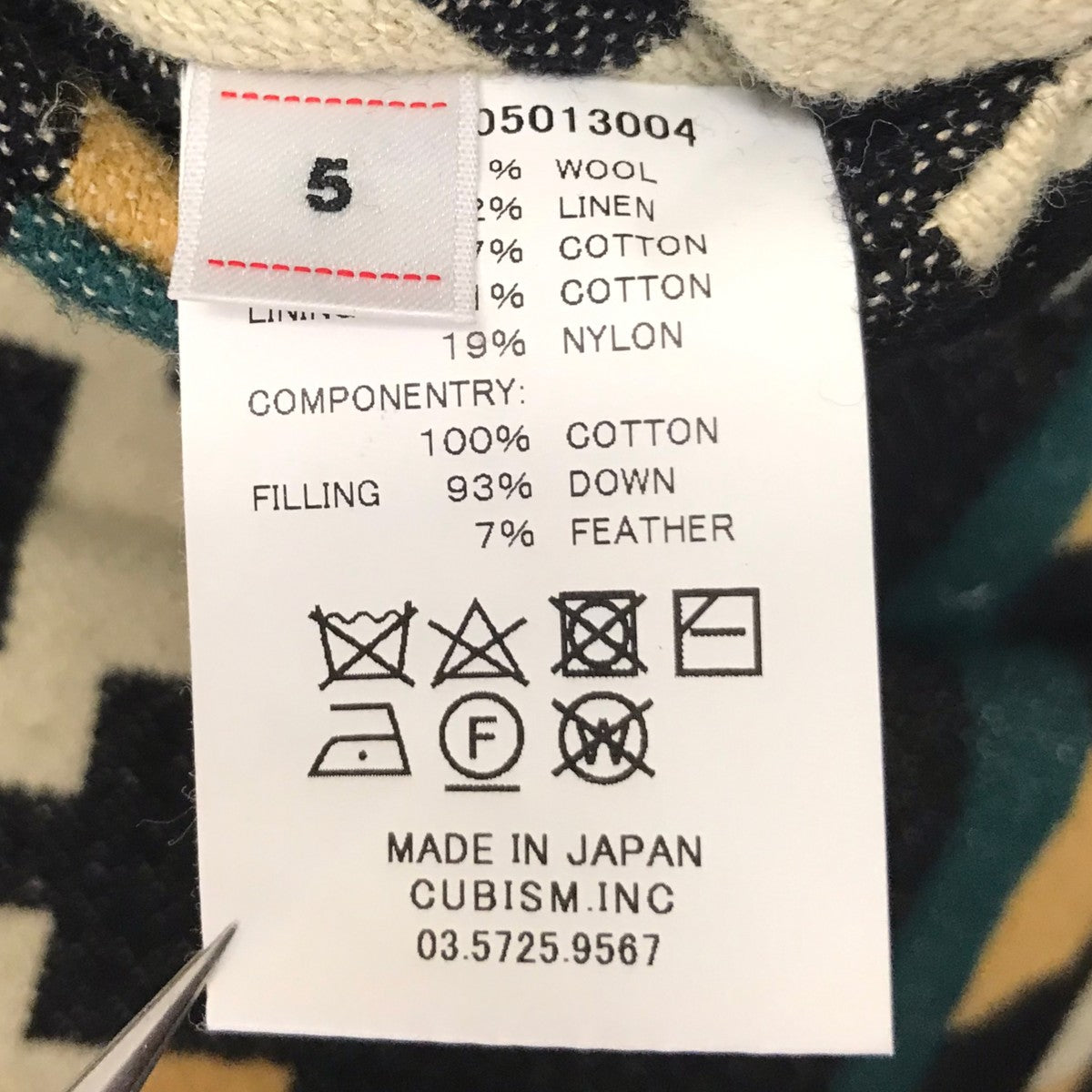 VISVIM(ビズビム) KORA DOWN VEST NATIVE BLANKET リバーシブルダウン