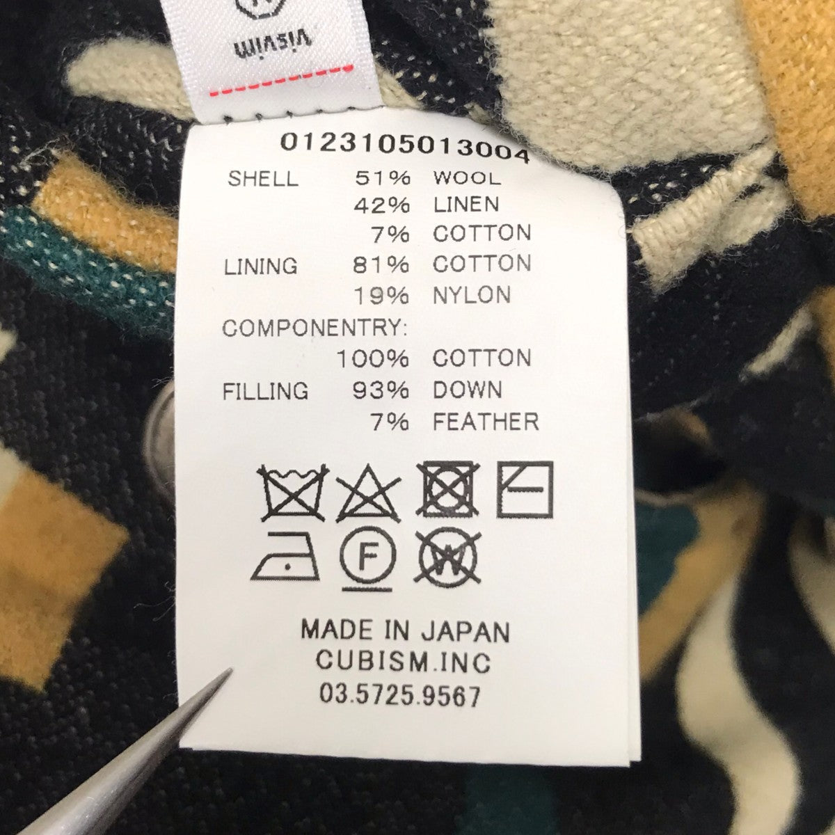 VISVIM(ビズビム) KORA DOWN VEST NATIVE BLANKET リバーシブルダウン