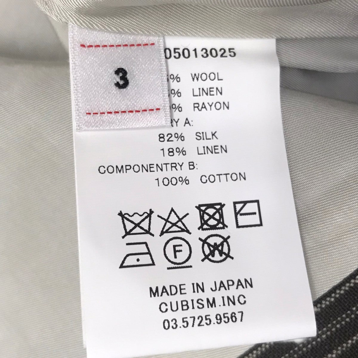 VISVIM(ビズビム) テーラードジャケット0124105013025 0124105013025