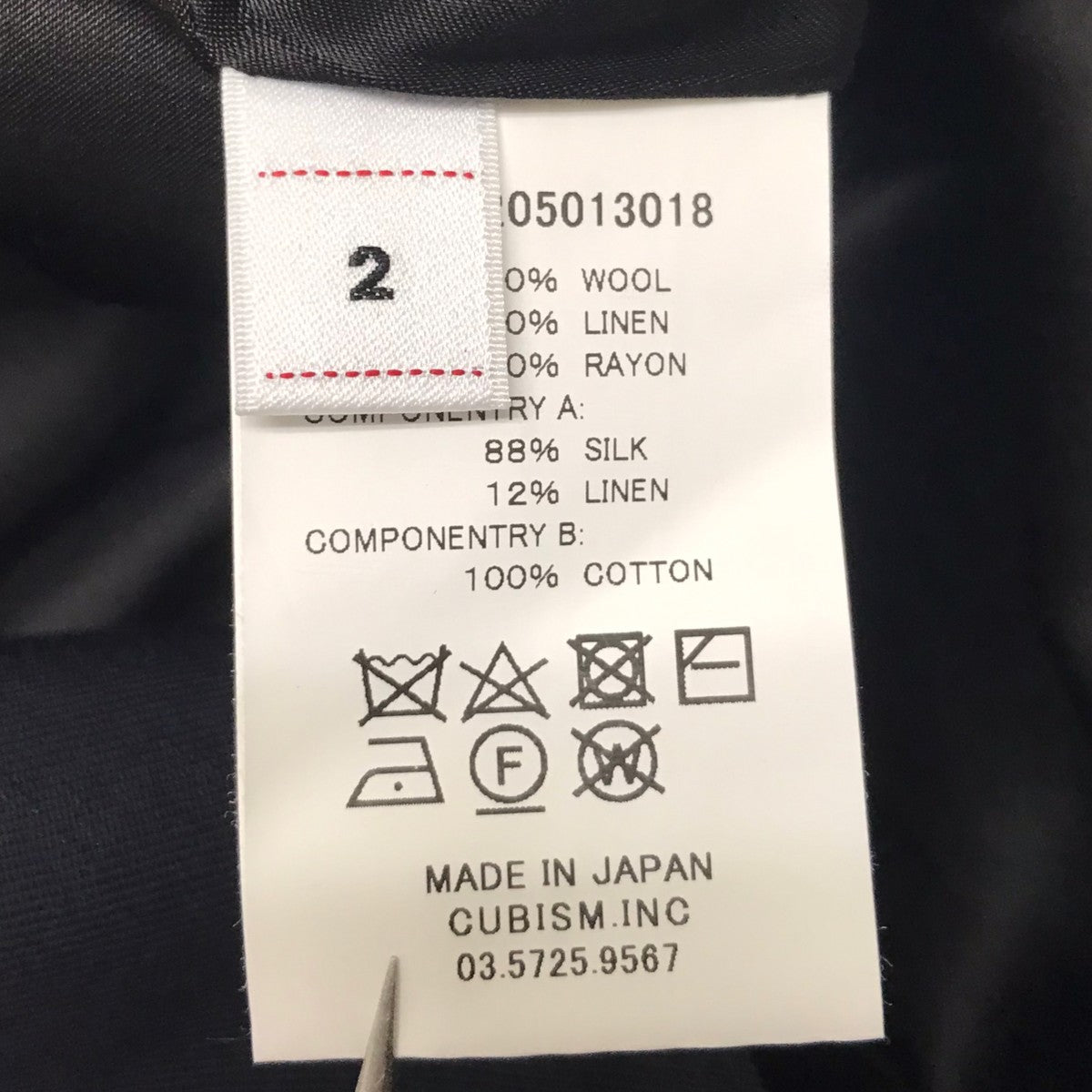 VISVIM REGIS DB JKT ウールリネンダブルジャケット 古着・中古-7枚目のアイテム画像