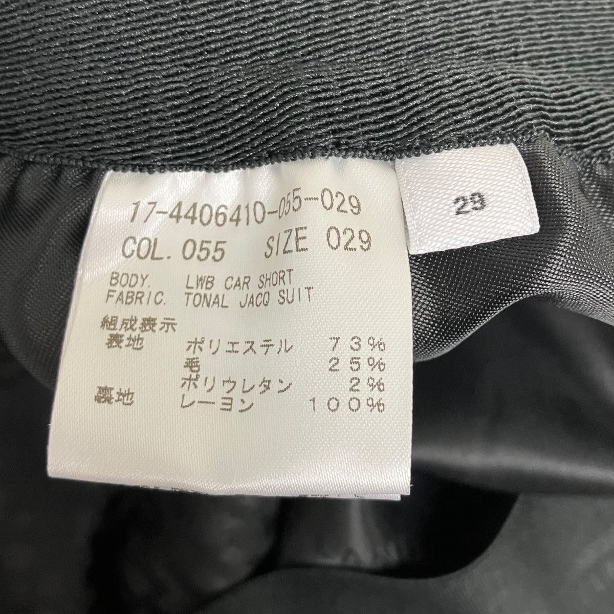 HELMUT LANG ショートパンツ 古着・中古-4枚目のアイテム画像