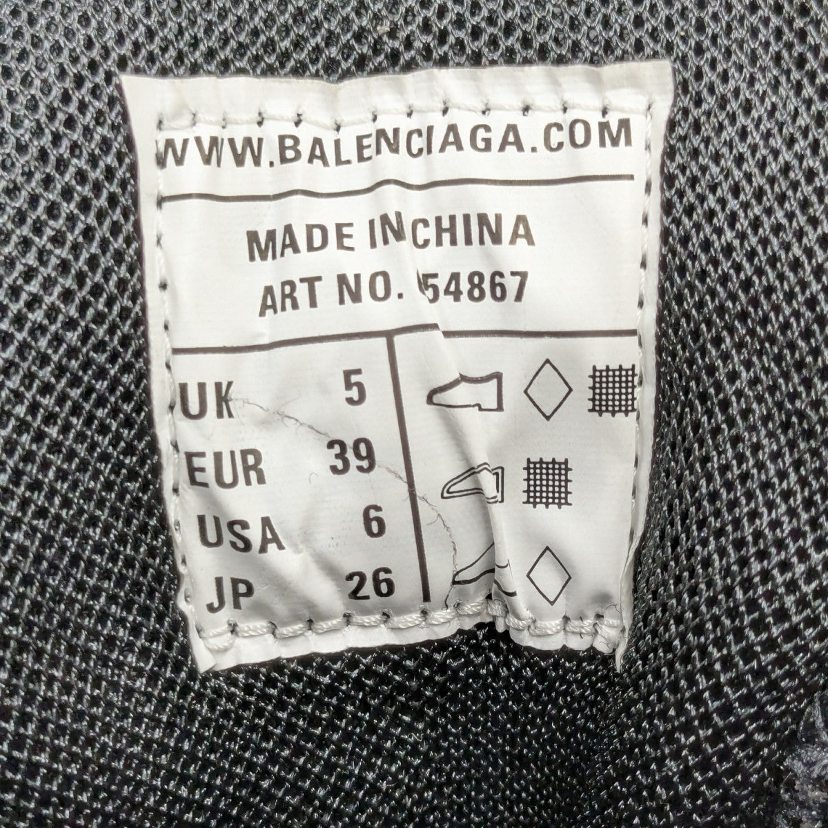 BALENCIAGA(バレンシアガ) TRACK HIKE FADED ハイカットスニーカー